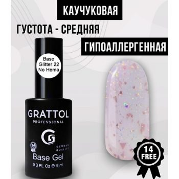 GRATTOL Каучуковая гель база поталь для ногтей